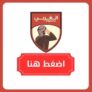 كود خصم سعود غربي لبهارات الغربي