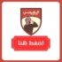 نايس ون كود خصم فعال
